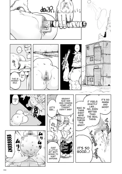 Page 4 of Momohime | Princess Momo Chapter 1: Princess Momo Appears