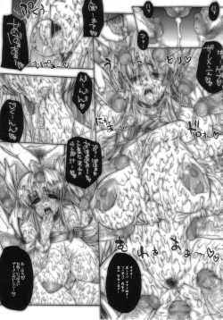 Page 25 of SGG Vol. 3 Semen GangBang Girls ...Fear of the Dark...