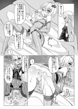 Page 12 of Rehydration