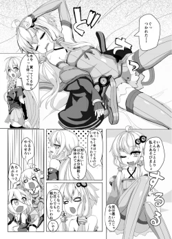 Page 4 of Rehydration