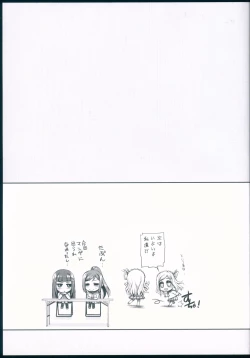 Page 17 of Hadairo Sunshine