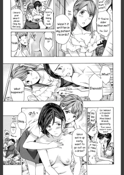 Page 9 of Oheya Sagashi | Looking for Room