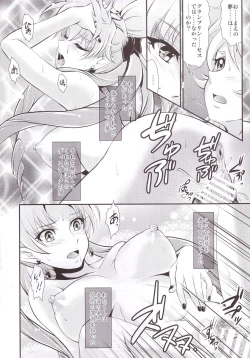 Page 14 of I only meant to stay awhile.