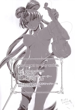 Page 18 of I only meant to stay awhile.