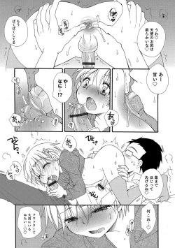 Page 115 of Otokonoko HEAVEN Vol. 37