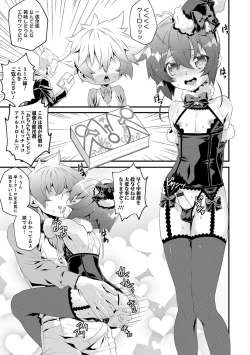 Page 160 of Otokonoko HEAVEN Vol. 37