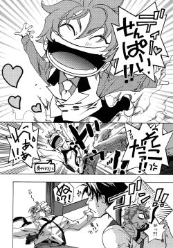 Page 104 of FAKE:2ND/BACK STAGE PASS COLLECTION 01