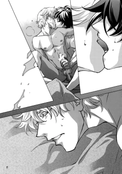 Page 19 of FAKE:2ND/BACK STAGE PASS COLLECTION 01