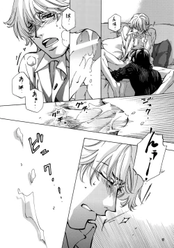 Page 40 of FAKE:2ND/BACK STAGE PASS COLLECTION 01