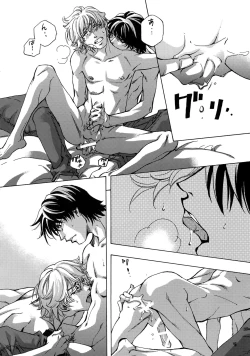 Page 44 of FAKE:2ND/BACK STAGE PASS COLLECTION 01