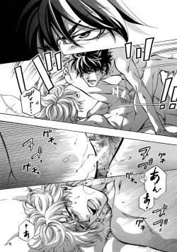 Page 47 of FAKE:2ND/BACK STAGE PASS COLLECTION 01