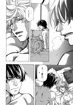 Page 50 of FAKE:2ND/BACK STAGE PASS COLLECTION 01