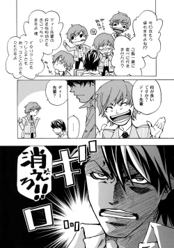 Page 57 of FAKE:2ND/BACK STAGE PASS COLLECTION 01