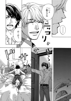 Page 60 of FAKE:2ND/BACK STAGE PASS COLLECTION 01