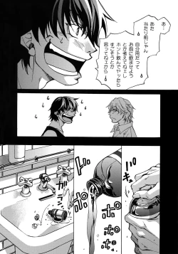 Page 64 of FAKE:2ND/BACK STAGE PASS COLLECTION 01