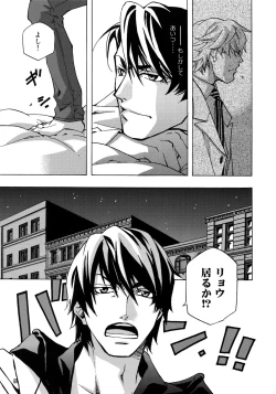 Page 67 of FAKE:2ND/BACK STAGE PASS COLLECTION 01