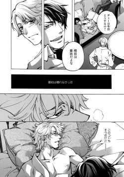 Page 8 of FAKE:2ND/BACK STAGE PASS COLLECTION 01