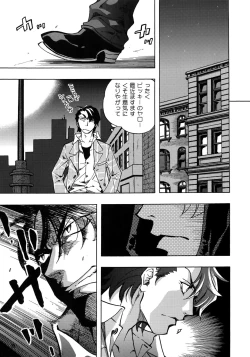 Page 97 of FAKE:2ND/BACK STAGE PASS COLLECTION 01