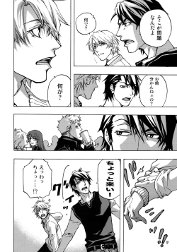 Page 10 of FAKE:2ND/BACK STAGE PASS COLLECTION 02