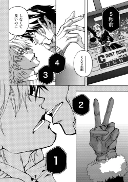 Page 14 of FAKE:2ND/BACK STAGE PASS COLLECTION 02