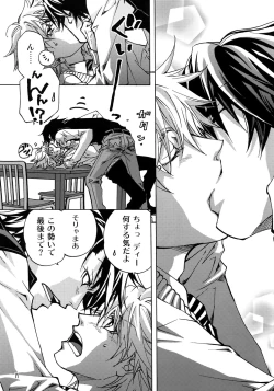 Page 15 of FAKE:2ND/BACK STAGE PASS COLLECTION 02