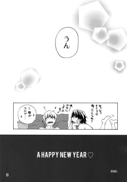 Page 33 of FAKE:2ND/BACK STAGE PASS COLLECTION 02