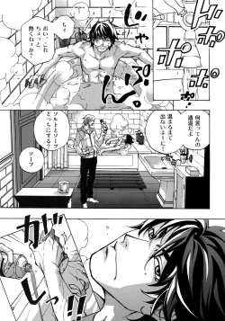 Page 41 of FAKE:2ND/BACK STAGE PASS COLLECTION 02