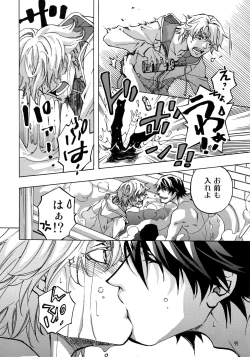 Page 42 of FAKE:2ND/BACK STAGE PASS COLLECTION 02