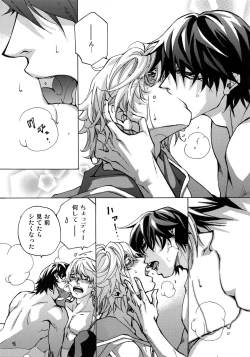 Page 43 of FAKE:2ND/BACK STAGE PASS COLLECTION 02