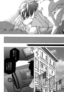 Page 70 of FAKE:2ND/BACK STAGE PASS COLLECTION 02