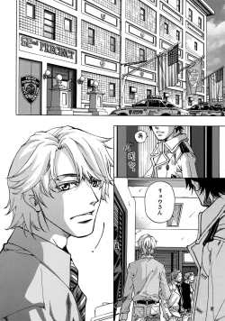 Page 80 of FAKE:2ND/BACK STAGE PASS COLLECTION 02