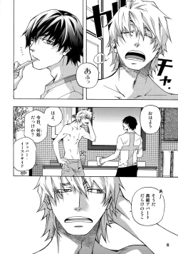 Page 94 of FAKE:2ND/BACK STAGE PASS COLLECTION 02