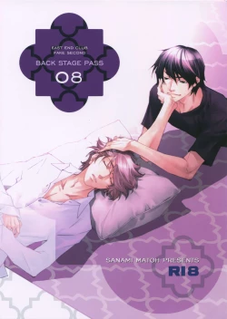 Page 1 of BACK STAGE PASS 08