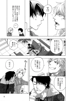 Page 22 of BACK STAGE PASS 08