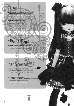 Page 38 of BACK STAGE PASS 08