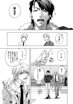 Page 6 of BACK STAGE PASS 08