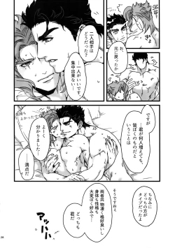 Page 127 of NuruNuru JoKa Sairokubon 2