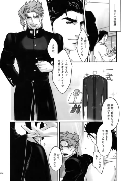 Page 135 of NuruNuru JoKa Sairokubon 2