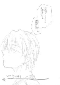 Page 116 of Kanpeki Kareshi to Zettai Ryouiki Ouji-sama