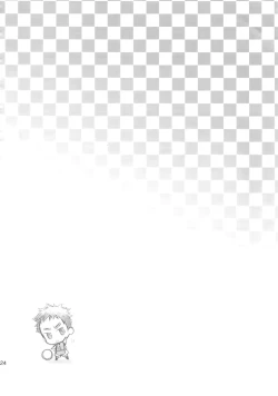 Page 123 of Kanpeki Kareshi to Zettai Ryouiki Ouji-sama