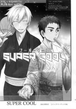 Page 124 of Kanpeki Kareshi to Zettai Ryouiki Ouji-sama