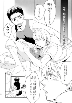 Page 127 of Kanpeki Kareshi to Zettai Ryouiki Ouji-sama