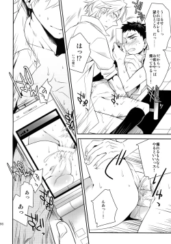 Page 165 of Kanpeki Kareshi to Zettai Ryouiki Ouji-sama