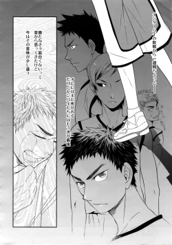 Page 5 of Kanpeki Kareshi to Zettai Ryouiki Ouji-sama