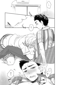 Page 104 of Kanpeki Kareshi to Zettai Ryouiki OujiAnother Version -