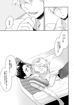 Page 108 of Kanpeki Kareshi to Zettai Ryouiki OujiAnother Version -