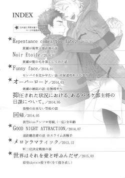 Page 3 of Kanpeki Kareshi to Zettai Ryouiki OujiAnother Version -