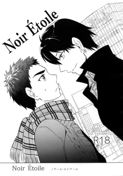 Page 42 of Kanpeki Kareshi to Zettai Ryouiki OujiAnother Version -