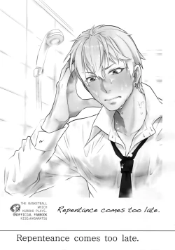 Page 6 of Kanpeki Kareshi to Zettai Ryouiki OujiAnother Version -
