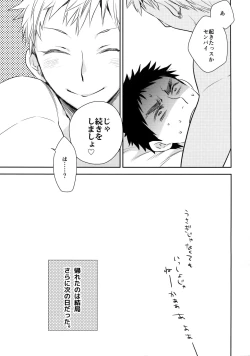 Page 136 of Kanpeki Kareshi to Zettai Ryouiki OujiLove the World-